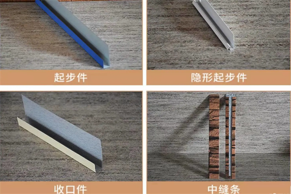 蓝圣五金公司拥有一支由行业专家和技术骨干组成的研发团队,致力于金属外墙雕花板的新材料、新工艺研发。 蓝圣五金公司拥有一支由行业专家和技术骨干组成的研发团队,致力于金属外墙雕花板的新材料、新工艺研发。